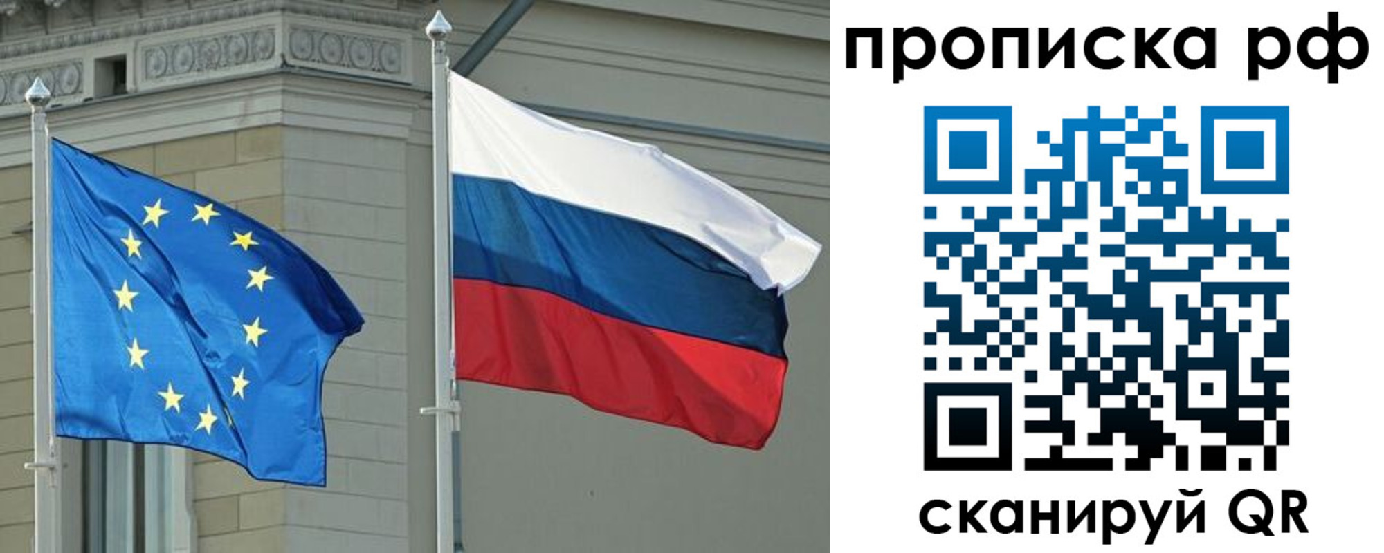 прописка для военкомата в Боброве